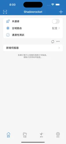 雷霆梯子好用吗android下载效果预览图