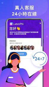 快连是啥意思android下载效果预览图